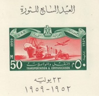 EGYPT Block 2,unused - Blocks & Sheetlets