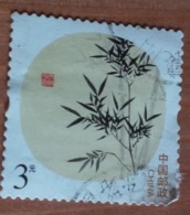 Bambou (Plantes) - Chine - 2013 - YT 5063 - Oblitérés