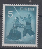JAPAN 1960 KENDO - Non Classificati