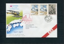 1975 Japan Air Lines JAL First Flight Cover. Osaka - Fukuoka Birds - Poste Aérienne