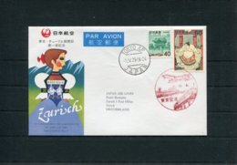 1979 Japan Air Lines JAL First Flight Cover. Tokyo - Zurich Switzerland Sumo - Poste Aérienne