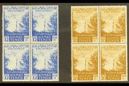 1953 Air Post 12b Bright Blue & 20b Light Bistre Brown (SG 104/05) BLOCKS OF 4, Never Hinged Mint (2 Blocks = 8 Stamps)  - Yemen