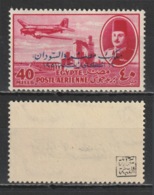 Egypt - 1952 - RARE - Color Trials - Blue Overprint - King Farouk - 40m - Only 50 Exist - Royal Collection - As Scan - Unused Stamps