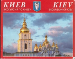 Ukraine - Travel Guide - English Version - Illustrated Edition, Tourist Brochure Brochure Touristique , Pages 53 - Europa