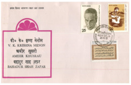 (161) India FDC Cover - 1975 - - Other & Unclassified