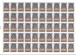 USSR Russia 1980 Sheet 150th Anniversary Of Moscow Technical College Emblem Building Architecture Sciences School Stamps - Full Sheets