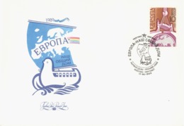 URSS. FDC EUROPA 1989 - Sonstige & Ohne Zuordnung