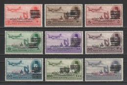 Egypt - 1953 - Very Rare - ( King Farouk - Air Mail - Overprinted 6 Bars - MISR & Sudan ) - MLH* - Nuovi