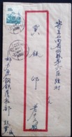 CHINA  CHINE CINA 1954 SHANXI  TAIYUAN TO  SHANXI XINZHOU  COVER WITH STAMP 800YUAN X1 - Covers & Documents