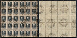 Regno - 1927 - 50 Cent Parmeggiani (218) - Blocco Di 30 Usato - Other & Unclassified