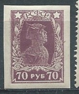 Russie - Yvert N° 203 * -  Ava 28319 - Unused Stamps