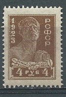 Russie - Yvert N° 219 A  * -  Ava 28322 - Unused Stamps