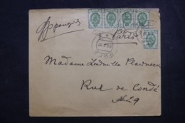 RUSSIE - Enveloppe Pour Paris En 1907, Affranchissement Et Oblitération Plaisants  - L 45805 - Altri & Non Classificati
