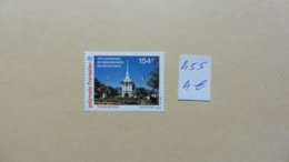 Océanie > Polynésie Française >timbre Neuf  N° 455 - Collections, Lots & Séries