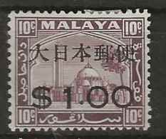 Malaysia - Japanese Occupation, 1943, J295, Mint Hinged - Ocupacion Japonesa