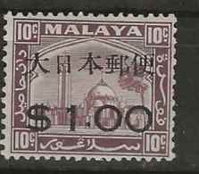 Malaysia - Japanese Occupation, 1943, J295, Mint Hinged - Occupazione Giapponese