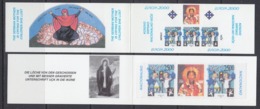 Europa Cept 2000 Kosovo/Serbia Booklet With Strip 2v + Label  ** Mnh (45062) PRIVATE ISSUE - 2000