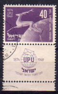 Israël N° 27 (UPU) Oblitéré Avec TAB Complet - Cote 50€ - Used Stamps (with Tabs)