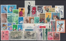 JAPON 1971 Nº1000/32 + 1036/37 + HB-69 NUEVO PEPFECTO 35 SELLOS + 1 HB - Annate Complete