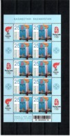 Kazakhstan 2008  . Olympic Flame(Beijing 2008). Sheetlet Of 10 Stamps.  Michel # 612   KB - Kasachstan