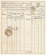 Bulgaria Turkey Osman Empire Tartar Post Postal Relay Form Sofya Sofia To Tirnova Veliko Tarnovo Negative Seals (t62) - ...-1879 Prefilatelia