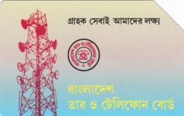 Bangladesh, BD-TSS-URM-0008C, 100 Units , Radio Station (Thin Band - Text On 3 Lines), 2 Scans. - Bangladesh