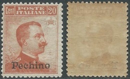 1917-18 CINA PECHINO EFFIGIE 20 CENT MNH ** - E165 - Pechino
