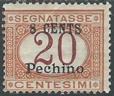 1918 CINA PECHINO SEGNATASSE 8 SU 20 CENT MH * - RB30-8 - Pechino