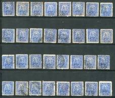 BRESIL- Lot De 32 Y&T N°132a)- Oblitérés - Collections, Lots & Séries