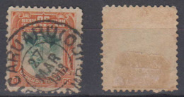 Brazil Brasil Official Oficiais Mi# 3 Used Pena 1906 50R Nice Postmark - Service