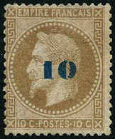 ** N°34 10 Sur 10 Bistre (non émis) Signé Brun Quasi SC - TB - 1863-1870 Napoleon III With Laurels