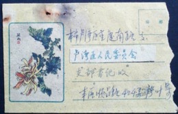 CHINA  CHINE CINA1962  SHANGHA  TO SHANGHAI COVER - Covers & Documents