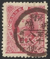 IMPERIAL JAPANESE POST-- JAPAN AND CHINA-  WAR--1896--USED - Franchise Militaire