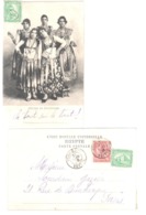 PORT SAID Carte Postale 10c Mouchon Yv 25¨Affranchie Timbre Egyption SPHINX 2 Mill Vert Ob Cachet Facteur Paris Ob 1903 - Covers & Documents