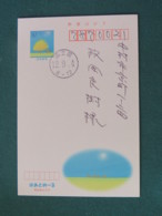 Japan 2000 (12) Stationery Postcard Used Locally - Tree - Deers - Covers & Documents