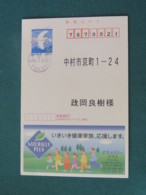 Japan 2000 (12) Stationery Postcard Used Locally - Dove Postman - Running - Covers & Documents