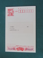 Japan 2001 (13) Lottery Stationery Postcard Used Locally - Birds - Peter Pan Movie - Covers & Documents