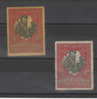 Russie _ 1814 - Essais Couleurs  N°93 - Altri & Non Classificati