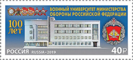 Russia 2019, Military University Of The Ministry Of Defense Of The Russian Federation, # 2566,VF MNH** - Neufs