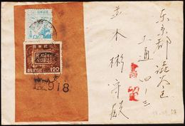 1947. 5.00 + 1.20 (Y) . Interesting Cover With Small Card Included. (Michel 380+) - JF304604 - Covers & Documents