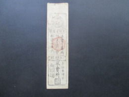 China Alter Beleg / Kleiner Zettel Mit Rotem Stempel / Lesezeichen ?? Interessant? - Lettres & Documents