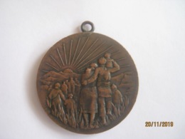 Ethiopia: Derg Period, Resettlement Medal - Autres & Non Classés