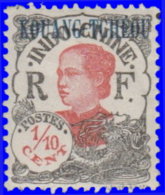 Kouang-Tchéou 1923. ~  YT 52* - 1/10 C. Annamite - Sonstige & Ohne Zuordnung