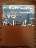 Metro Ticket,tourist Souvenir Ticket,Hong Kong's Harbour View,used - Hong Kong