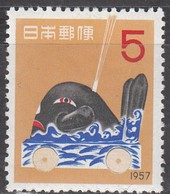 TOY WHALE WHALES WAL JOUET BALEINE BALLENA DE JUGUETE SPIELZEUGWAL JAPAN 1956 MNH YV 589  NEW YEAR 1957 GREETING STAMP - Bambole