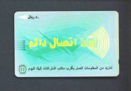 SAUDI ARABIA  -  Magnetic Phonecard  As Scan - Saudi Arabia