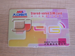 Hong Kong Stored-value SIM Card, Only Frame, No Chip,Mass Telecom - Hong Kong