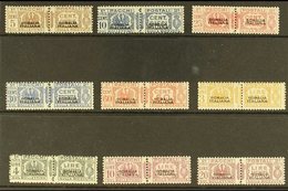 SOMALIA  PARCEL POST 1928-41 Overprints In Black Set Less The Rare 50c, 1L & 2L Values, Sassone S.58 (Sassone 54-57, 59  - Autres & Non Classés