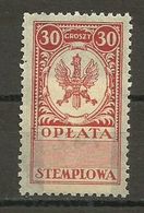 Poland, Polen - Stamp Fee, Stempelgebuhr, Revenue - Revenue Stamps