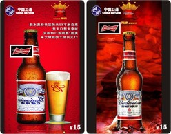 B04066 China Phone Cards Budweiser 30pcs - Alimentation